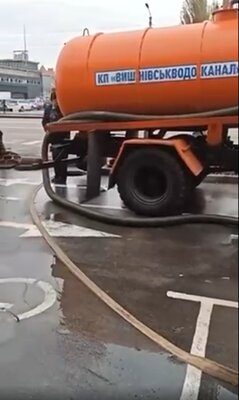 УВАГА! АВАРІЙНА СИТУАЦІЯ!