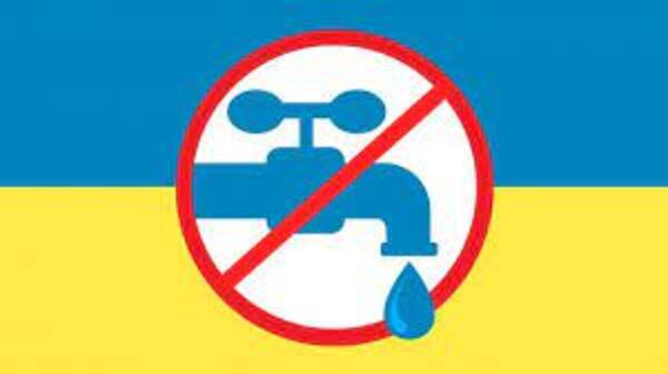 Шановні споживачі!